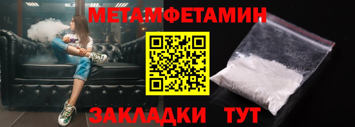 АМФ Premium Лесозаводск