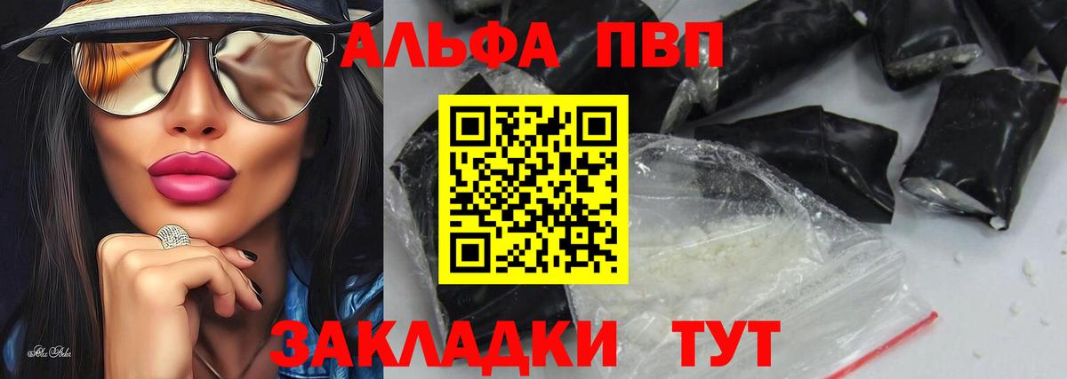 A PVP мука Лесозаводск