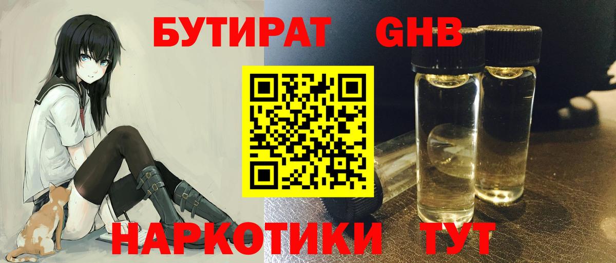ГАШИШ Лесозаводск