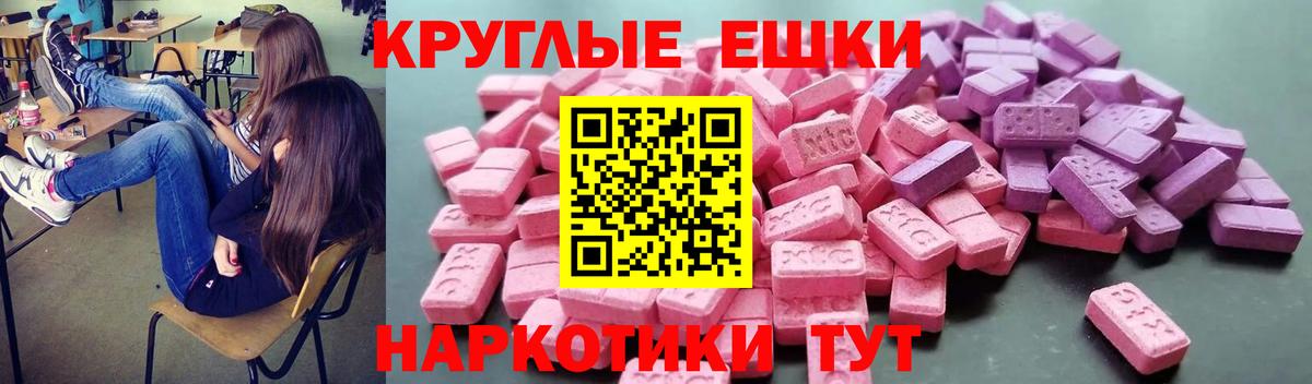 Ecstasy 250 мг Лесозаводск
