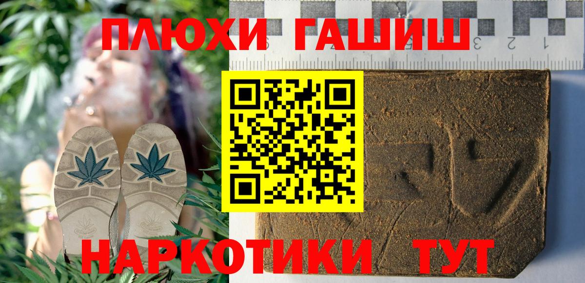 ГАШ Premium Лесозаводск