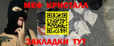 сатива Канаш