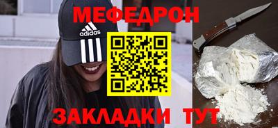 твердый Кандалакша