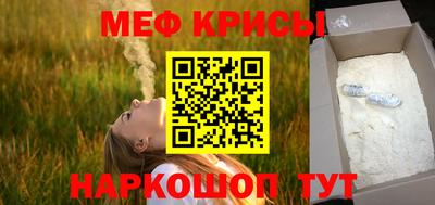 сатива Канаш
