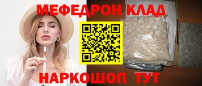 соль курить ск Камышлов