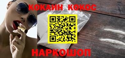 соль курить ск Камышлов