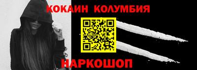 марки nbome Кинель