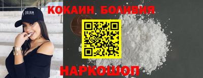 твердый Кандалакша