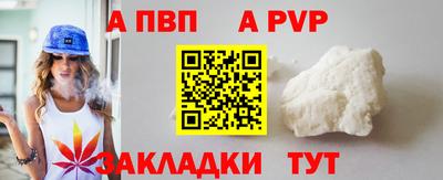твердый Кандалакша