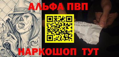 сатива Канаш