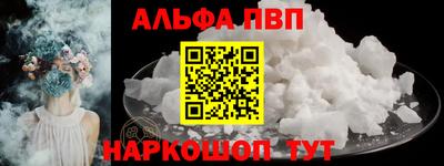 соль курить ск Камышлов