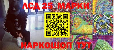 твердый Кандалакша