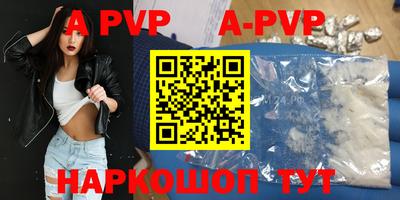 сатива Канаш