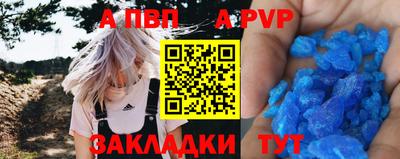сатива Канаш