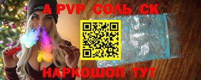 твердый Кандалакша