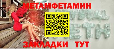 сатива Канаш