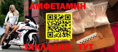 соль курить ск Камышлов