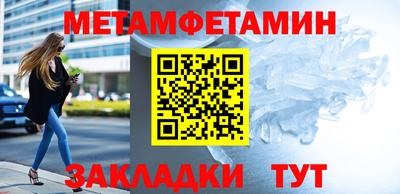 соль курить ск Камышлов