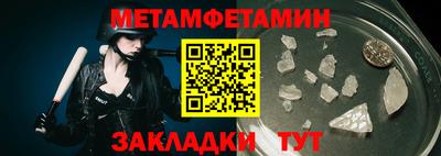твердый Кандалакша