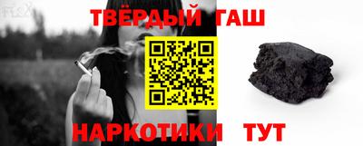 твердый Кандалакша