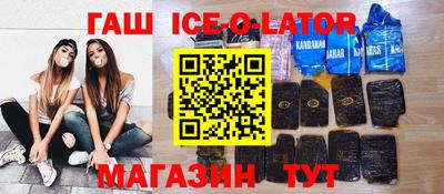 сатива Канаш