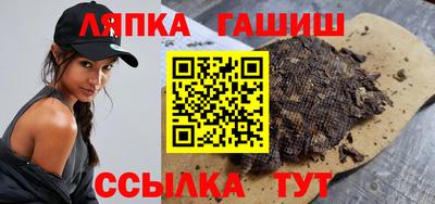 твердый Кандалакша