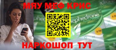 твердый Кандалакша