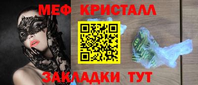 твердый Кандалакша