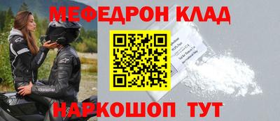сатива Канаш