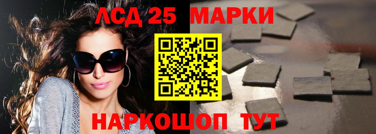 Лесозаводск  Лсд 25 экстази  Вход с VPN  кракен как зайти  LSD-25 экстази кислота  ЛСД экстази ecstasy 