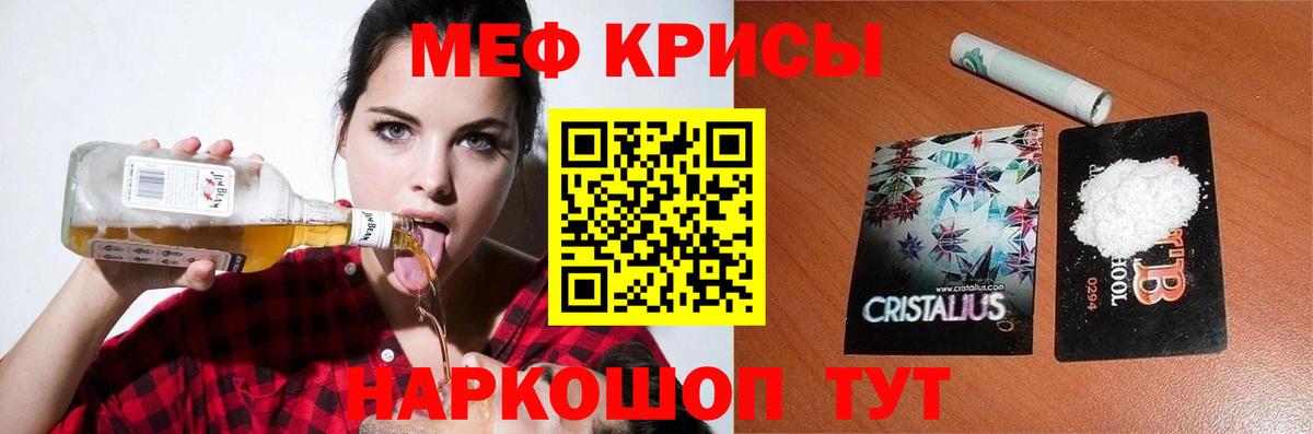 как найти закладки  Мефедрон мяу мяу  Вход с VPN  МЯУ-МЯУ  Мефедрон mephedrone  Лесозаводск 