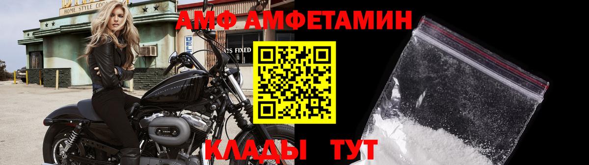 Метамфетамин кристалл  Первитин  Лесозаводск  Вход с VPN 