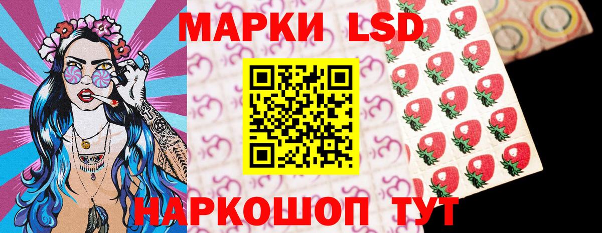 Марки 25I-NBOMe 1,8мг  Марки 25I-NBOMe  Лесозаводск  Вход с VPN 