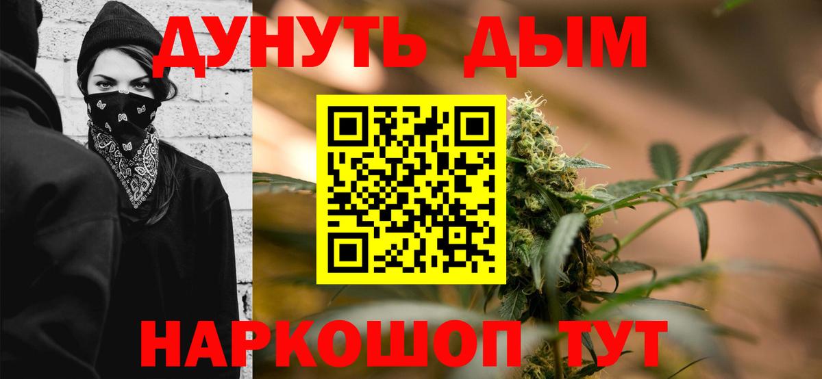 Марихуана LSD WEED Лесозаводск